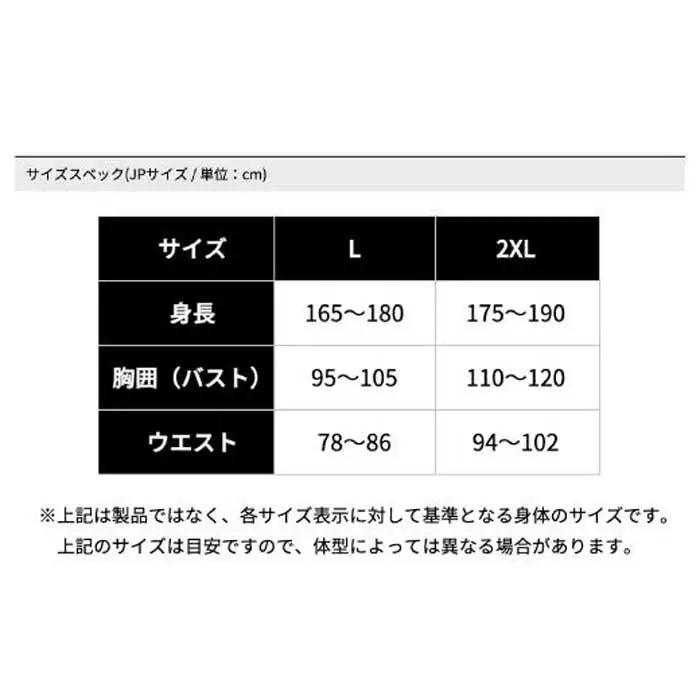 ＜2XLサイズ＞【バイク用品】エアバッグ　hit-air 一体型エアバッグ・ハーネスタイプ MLV-C BLK