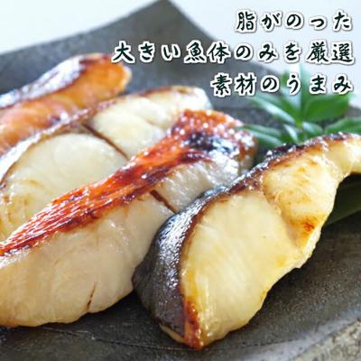 ふるさと納税 秋田市 魚邑 漬け魚5種10枚|15_trf-030101 |  | 03