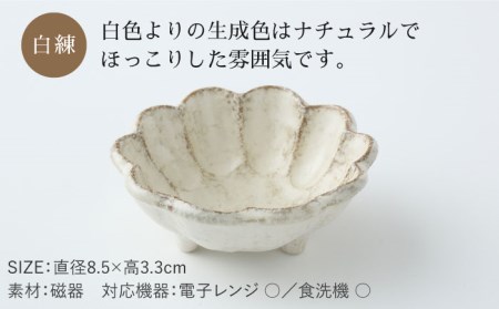 【美濃焼】リンカ 8ボウルサイズ 4点セット【カネコ小兵製陶所】【TOKI MINOYAKI返礼品】 食器 鉢 小鉢 副菜鉢 小皿 ボウル ブラック 黒 ホワイト 白 ピンク 水色 セット 食器セット