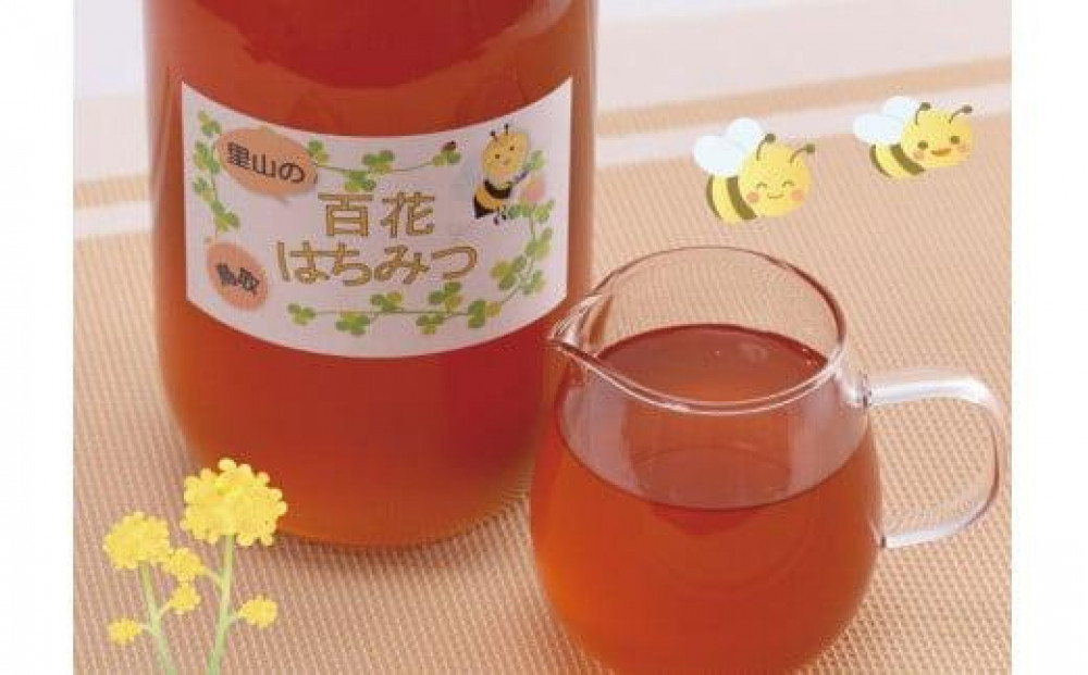 蜂蜜セット B