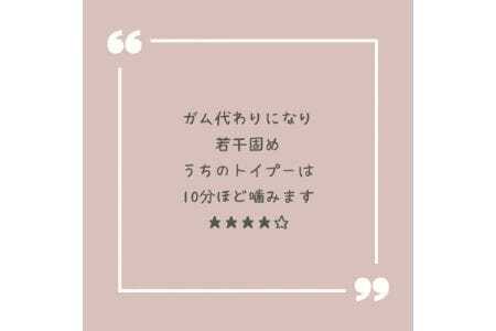 【完全無添加・国産・犬のおやつ】 デンタルケアとしても安心なカミカミを楽しめる 「とさか大袋」 180g | 株式会社wan-site | 国産 手作り 無添加 わんちゃん 犬 ペットフード おやつ 