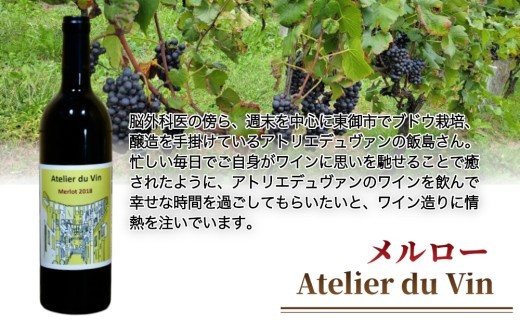 12月お届け「アトリエデュヴァン」