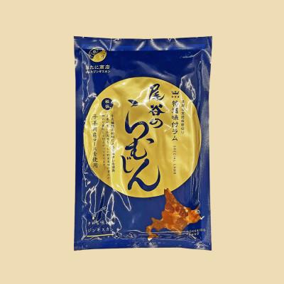 ふるさと納税 北見市 【ジンギスカン食べ比べ!】尾谷のらむじん食べ比べセット(味ラム・特味ラム)各320g×2袋×3セット |  | 02