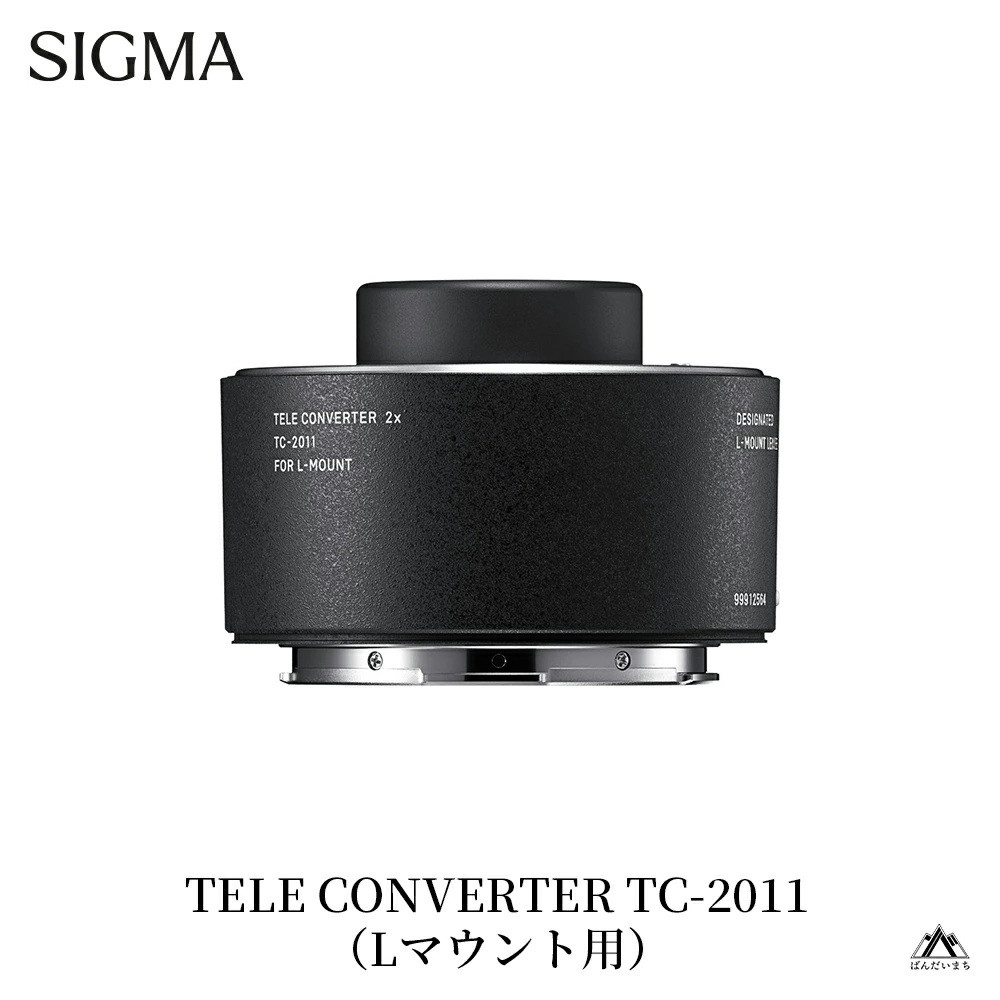 
            SIGMA TELE CONVERTER TC-1411 / TC-2011【Lマウント用】テレコンバーター　
          