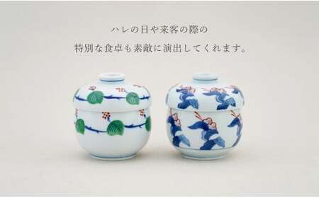 有田焼 蒸し碗 セット（野苺＋錦つゆ草濃）【田清窯】食器 器 うつわ 蓋物 茶碗蒸し 食器 蒸し碗 お祝い ペア セット ふたもの 45000円 ec006