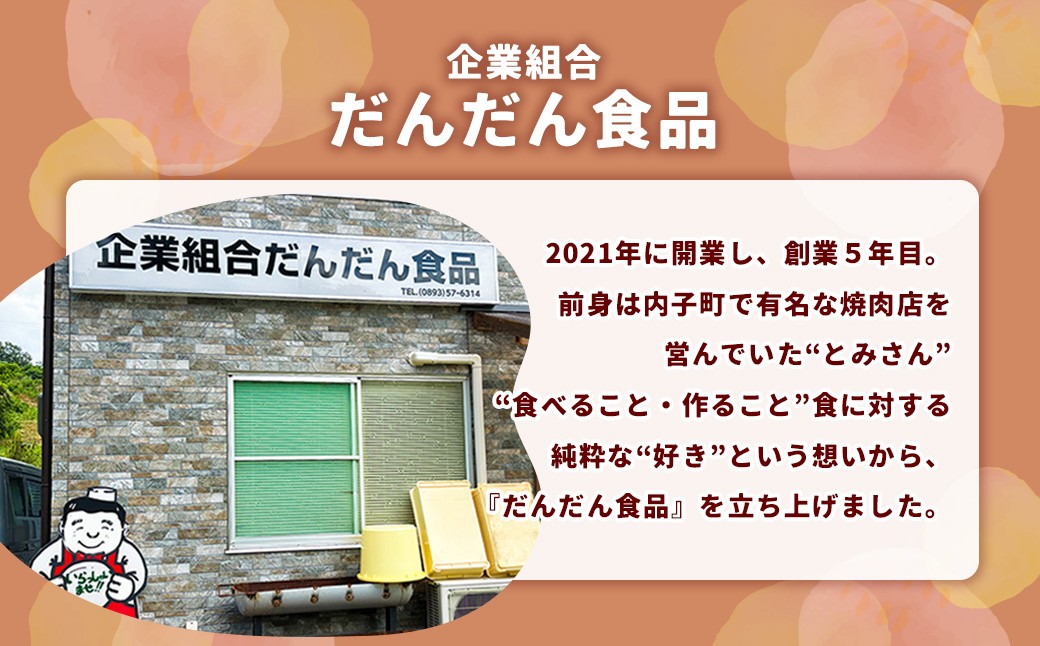 ジビエ肉味噌 100g×3瓶【えひめの町（超）推し！（内子町）】（308-1）