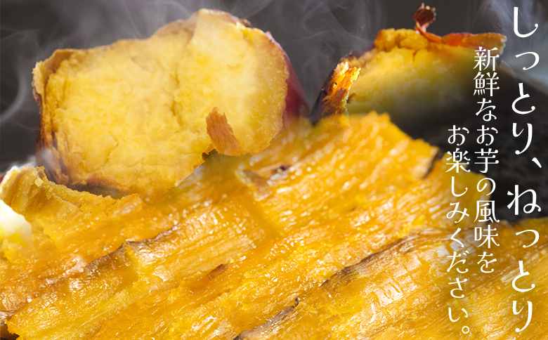 香南くろしお園のお芋で作った 選べる干し芋（シルクスイート・安納芋） 600g(200g×3袋) 平干し - 種類 国産 おやつ 和菓子 スイーツ 和スイーツ サツマイモ さつまいも 香南くろしお園 