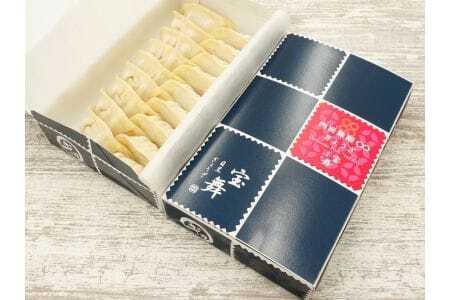 肉旨無限ぎょうざ 18個入り×1箱 餃子 小分け