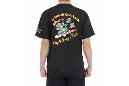 Tシャツ【練習艦はたかぜ】公式 自衛隊グッズ Type1 ブラック　Mサイズ ku091-072-m-r