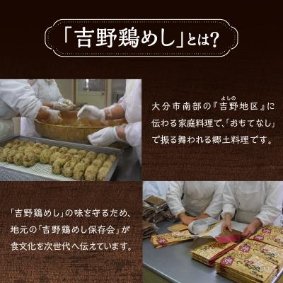 ふるさと納税 大分市 吉野鶏めしの素　200g(2合用)5袋セット_A03006 |  | 01