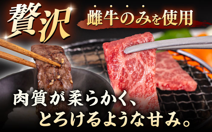 【A4/A5等級】博多和牛 カルビ 焼肉用 600g ＜ヒサダヤフーズ＞那珂川市 [GFY026]