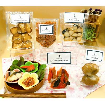 ふるさと納税 由利本荘市 「いぶりがっこ入り」ごはんのおかずとおつまみにもなる燻製セット 計5種類