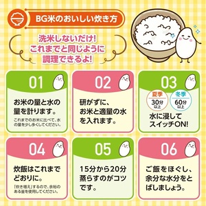 SA2968　令和7年産【無洗米】雪若丸　5kg×1袋 TO