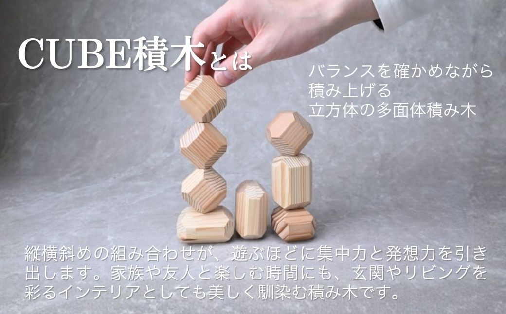 積み木 積木 つみき おもちゃ パズル ぱずる 刻印 名入れ 玩具 知育玩具 脳トレ リハビリ ギフト プレゼント 木製 無垢材