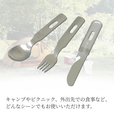 ふるさと納税 弥彦村 キャンプSFKセット×3個 |  | 02