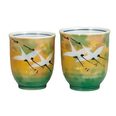 【ふるさと納税】九谷焼　 組湯呑　金箔花群鶴　山田登陽志作　a03