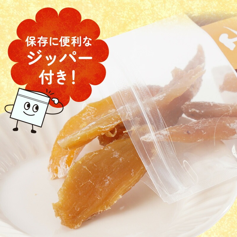 【訳あり】紅はるか干し芋切り落とし(ジッパー付き)200ｇ×6袋 N0152-YA0488