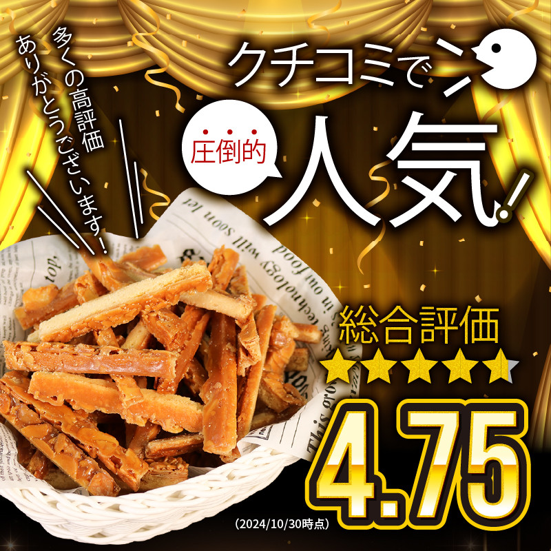 おおうらや店内