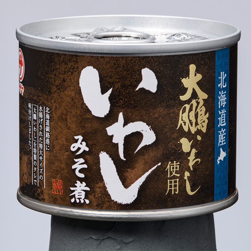 釧路産〔大鵬いわし〕を使った釧之助のいわし缶味噌煮24個セット おつまみ 常温 おかず 釧路 北海道 F4F-4252