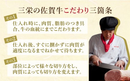 【全12回定期便】すき焼き・しゃぶしゃぶ 大満喫セット（佐賀牛 モモスライス 500g・豚 ロース スライス 350g）【肉の三栄】 牛肉 佐賀牛 黒毛和牛  牛肉 佐賀牛 豚肉 牛肉 佐賀牛 セット