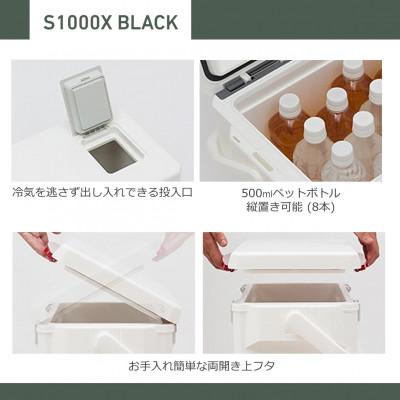 ふるさと納税 湖南市 釣具のダイワのクーラーボックス　クールラインα S1000X  (容量:10リットル) |  | 01