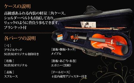 No.230 アウトフィットバイオリン 1/16サイズ // バイオリン バイオリン楽器