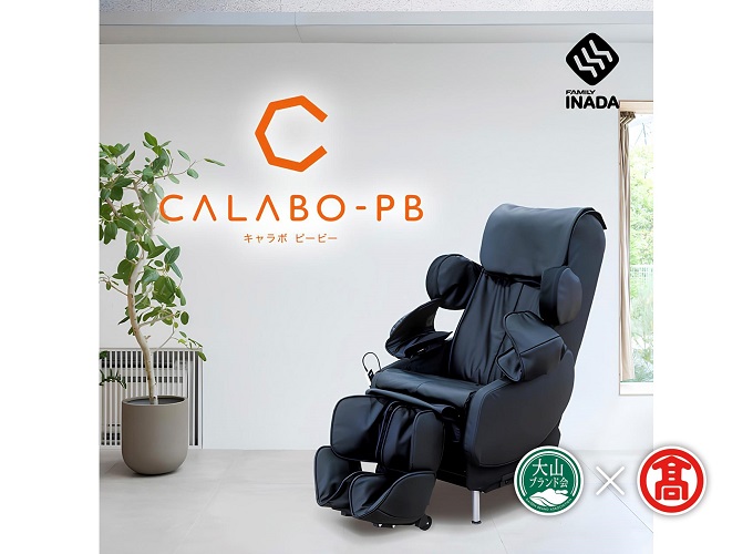 キャラボCALABO　PB（合皮レザー） (大山ブランド会） 米子高島屋 タカシマヤ 1200-CT12 0978