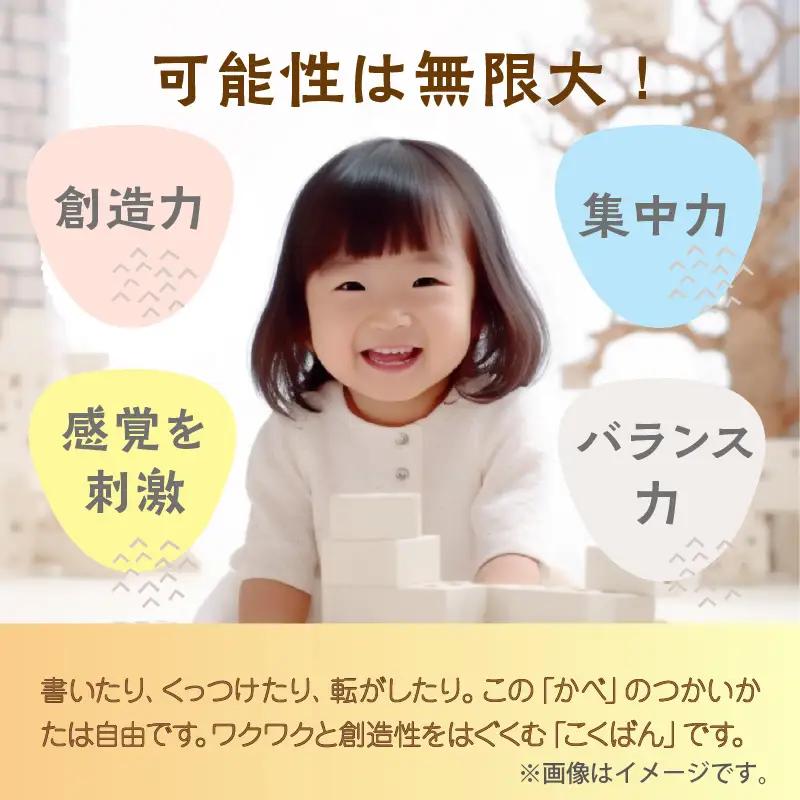木製おもちゃ黒板(小) 玩具 知育｜おもちゃ