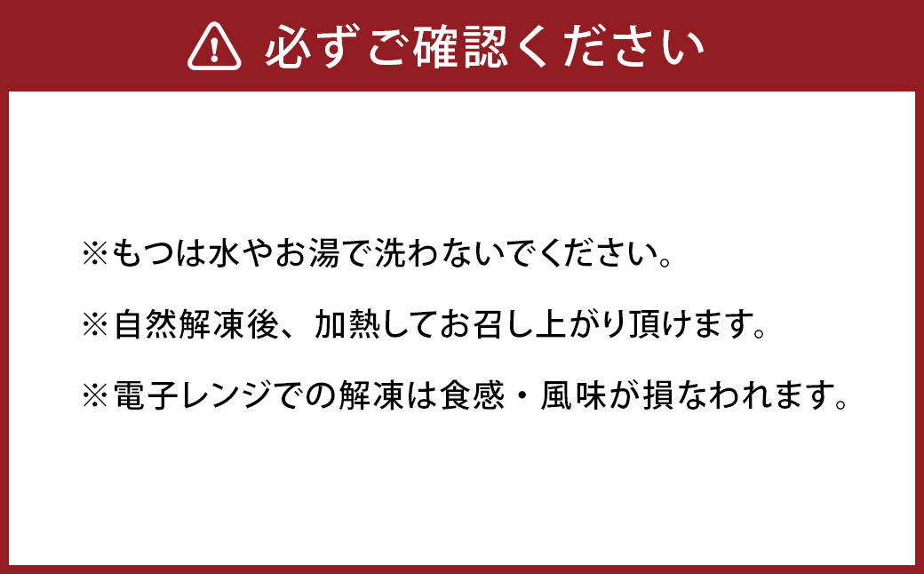 博多もつ鍋食べくらべセット2種（しょうゆ味 ／ 3人前） 【おおやま・上田商店】 もつ鍋 牛肉 しょうゆ味 ソース付き お鍋 セット 食べ比べ 国産牛 冷凍 福岡県 糸田町