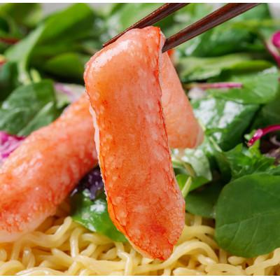 ふるさと納税 網走市 訳あり　生冷ずわい蟹棒身(小サイズ)　1kg