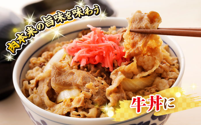 【全6回定期便】【訳あり】【A4~A5ランク】長崎和牛 切り落とし 1kg(500g×2パック）《壱岐市》【株式会社MEAT PLUS】 肉 牛肉 黒毛和牛 焼き肉 ご褒美 冷凍配送 訳あり A5 黒