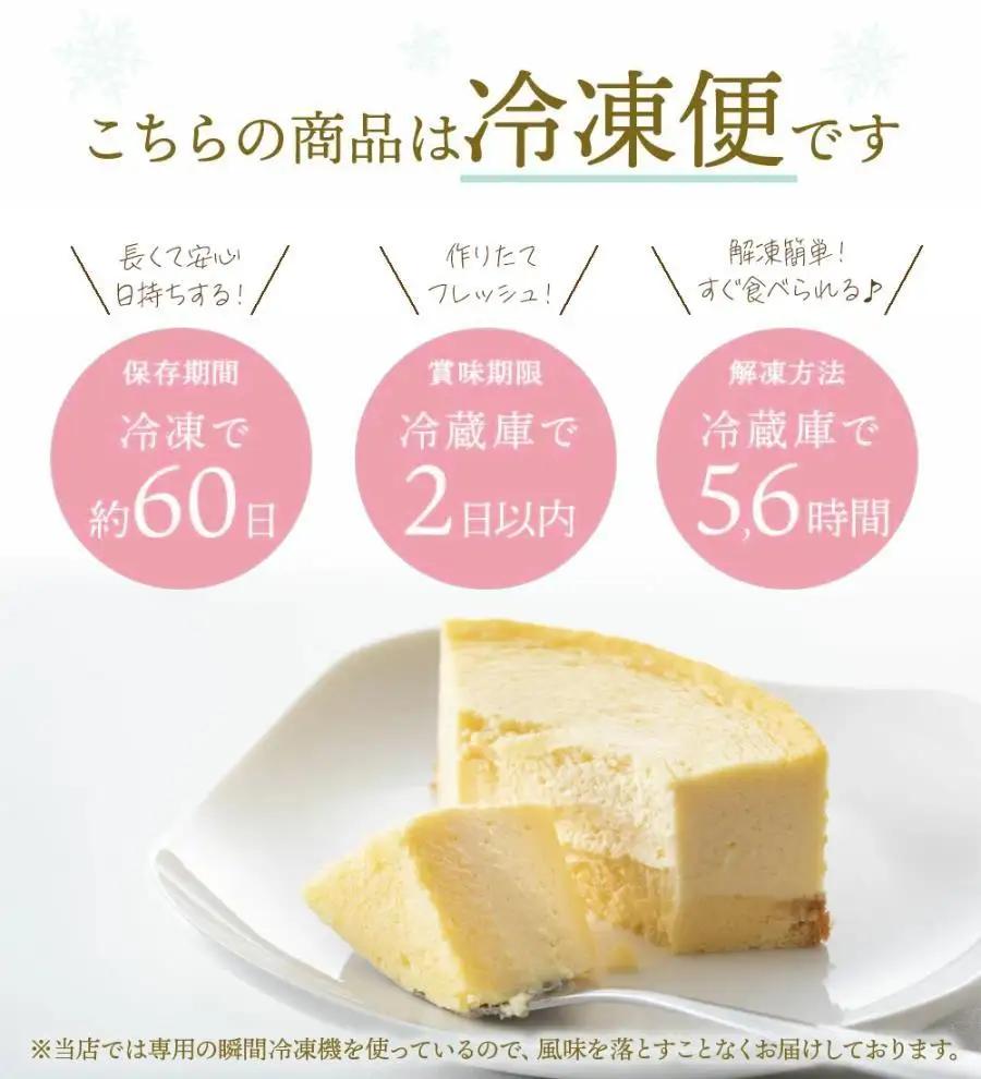 【ソラアオ】京都祇園辻利抹茶チーズケーキ | チーズケーキ スイーツ 人気店