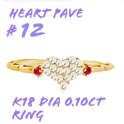 ふるさと納税 笛吹市 K18 DIA ルビー パヴェリング 0.10CT RADR-5318DI-Y #12