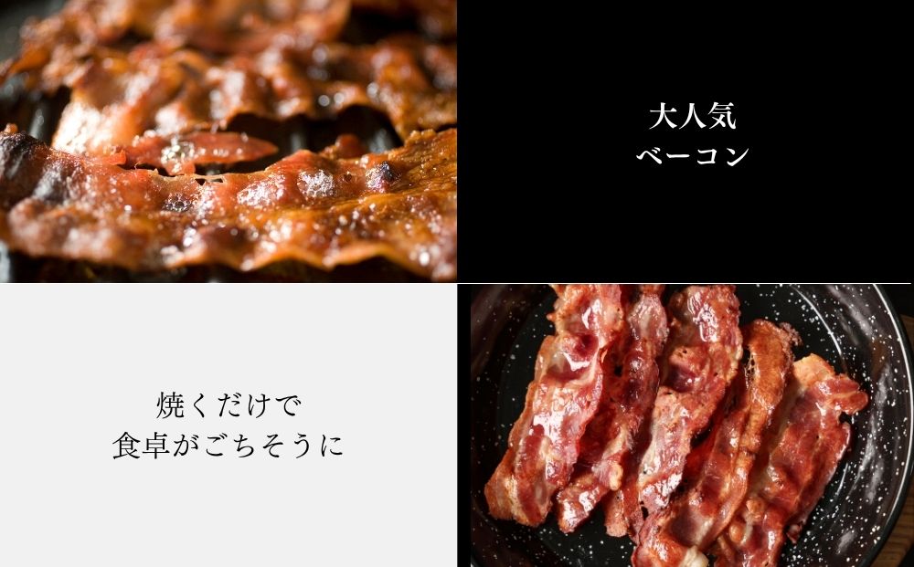 宇陀里牛 BMHセット（ベーコン500g・ミニステーキ2枚・ハンバーグ2個） ／ ふるさと納税 国産 黒毛和牛 牛肉 ステーキ バーベキュー BBQ キャンプ お中元 暑中見舞い お土産 お歳暮 正月