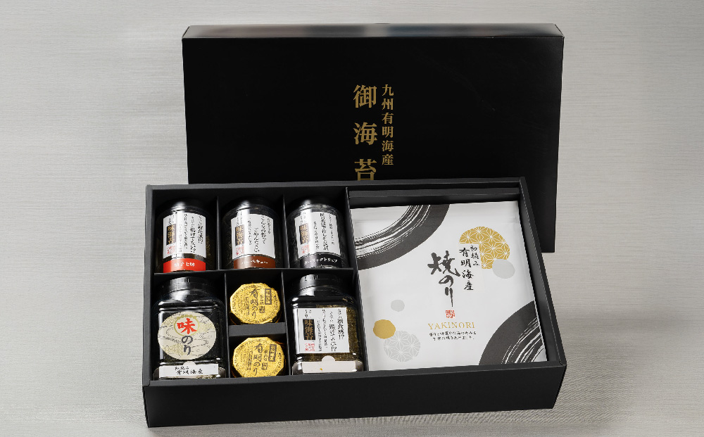 【先行受付 令和8年7月より発送】お中元(贈答用)有明海産海苔！スチームドライ製法食べ比べ2【新食感 旨味 おやつ おつまみ スナック 初摘み 焼きのり 味のり 栄養豊富 おにぎり 手巻き寿司 お茶漬