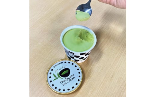 大内山アイスクリーム2個ずつセット　グリーンティー・チョコ