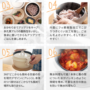 炊飯鍋 アサヒ釜むすび 3合 ガスIH対応 調理器具 炊飯鍋