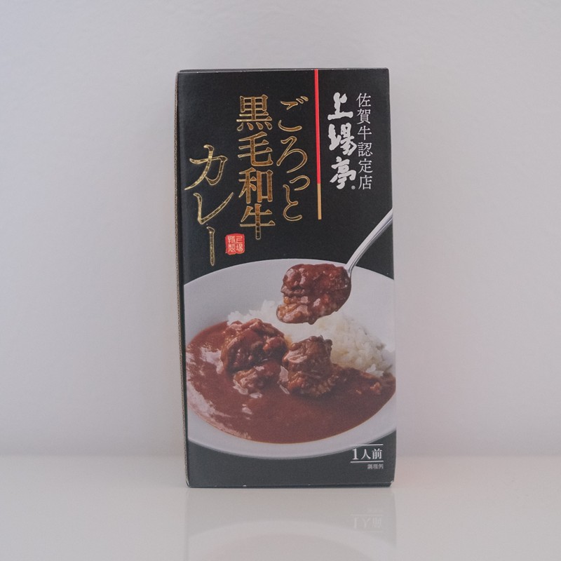 ごろっと黒毛和牛カレー 156-G331