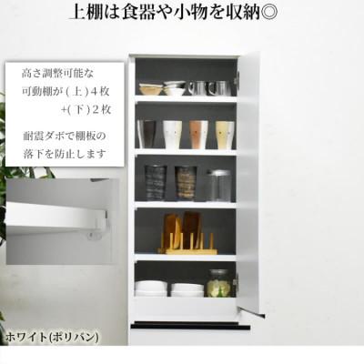 ふるさと納税 大川市 隙間収納 幅40cm 高さ180cm 奥行44cm 白 つや有【ビーン 40】 |  | 01