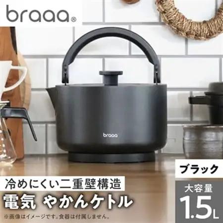 braaa ブラー やかんケトル ブラック 【東京都千代田区】_雑貨・日用品  キッチン用品 _【1572868】