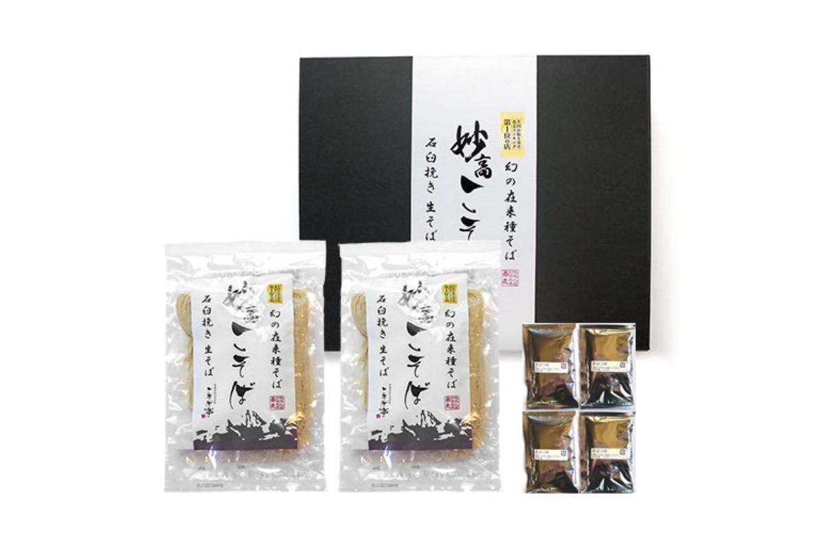 【新そば】妙高こそば 半生蕎麦 6人前 つゆ付き_イメージ4