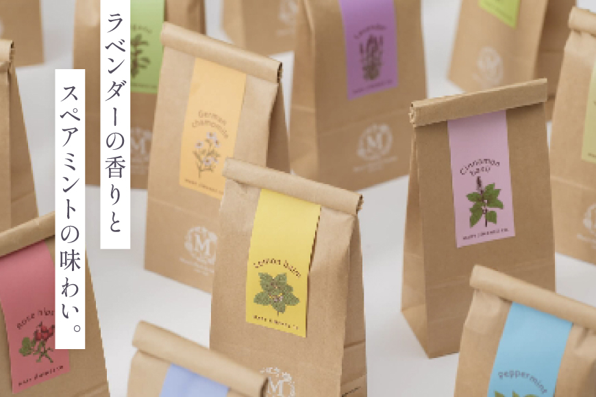 ハーブティー デイリーパック 花恋 5個入り [Mary Jimenez 石川県 志賀町 CK3075] ティーバッグ 詰め合わせ ティーパック ひも付き