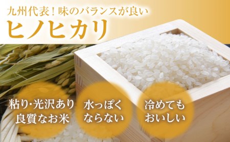 【真空包装可能】ヒノヒカリ 白米 5kg×2 計10kg もち麦 300g×2 計600g 波佐見町産 セット【冨永米穀店】[ZF14]