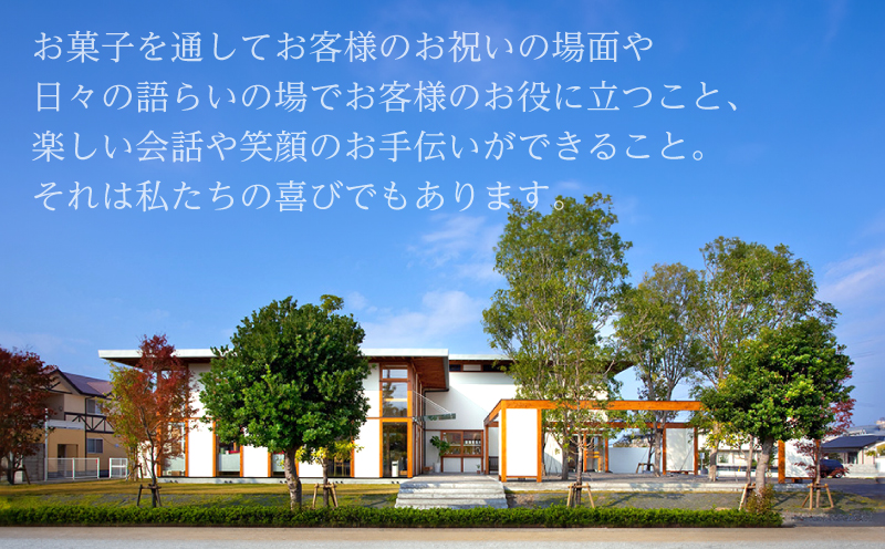 バウムクーヘン Sサイズ 洋菓子 お菓子 焼き菓子 徳島県 北島町 スイーツ AU POIVRE 北島町共通返礼品