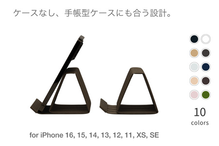 和紙のスマホスタンド iPhone 16 Pro 対応 スマホスタンド ダークブラウン 岩手県奥州市産 バンドシー Bandc for iPhone 16, 15, 14, 13, 12, 11, X