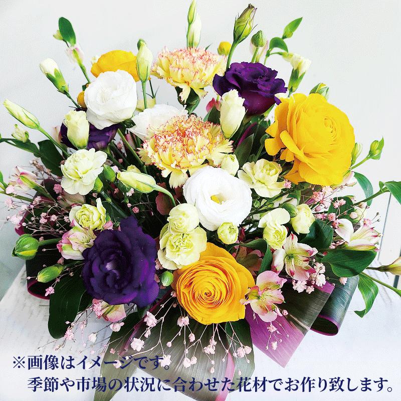 フラワーショップ園部 おまかせアレンジフラワー 015B639