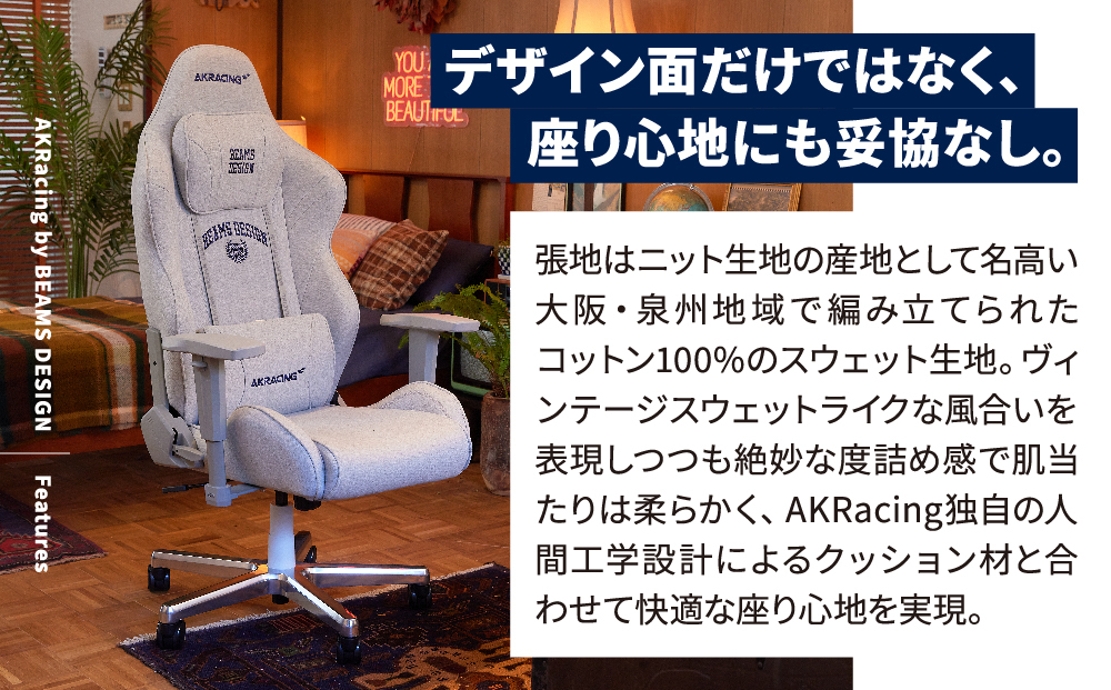 AKRacing by BEAMS DESIGNモデル【1462698】