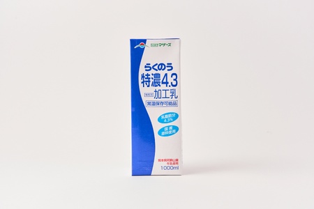 【12ヶ月定期便】らくのう特濃4.3 計72L 1ケース（1000ml×6本）×12回