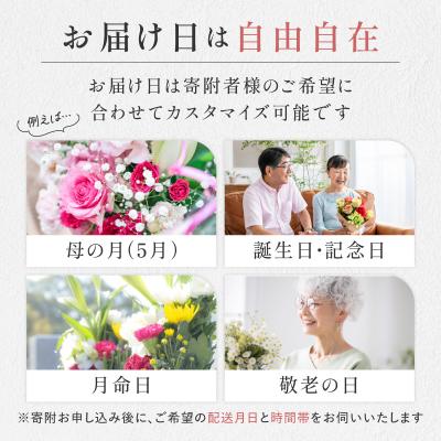 ふるさと納税 三宅町 花 ふるさと定期便 3回 お届け 三宅町に住む家族へ 花束 The Plants:スペシャル |  | 03
