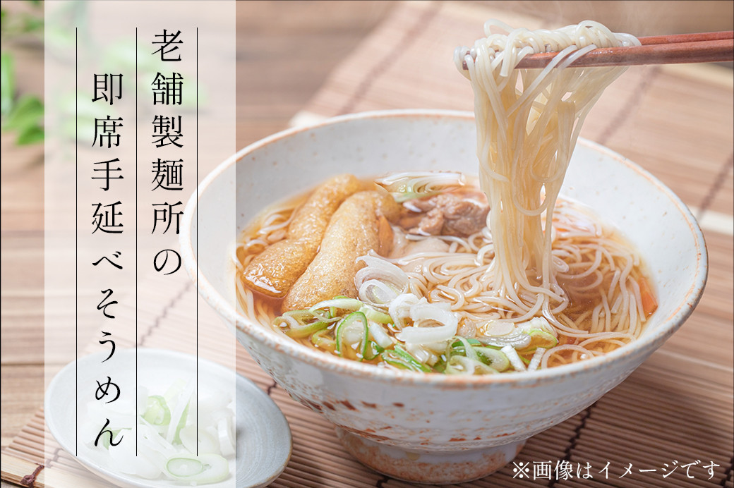 
                  S229 境の即席めん（手延べそうめん） 7人前
                